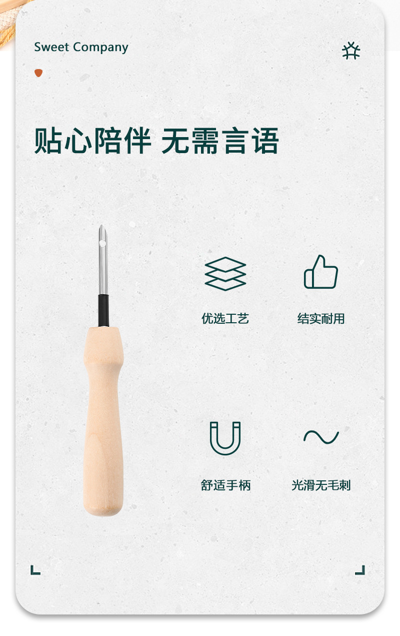 小号50#35#简易元木柄戳笔tufting工具配件俄罗斯戳戳绣戳针批发详情5
