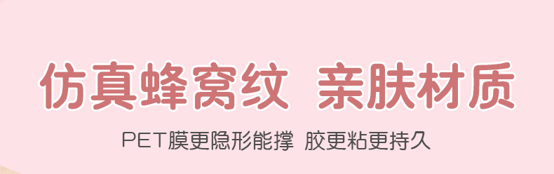 【 480 pieces per box 】 Simulated invisible and traceless double eyelid stickers, naturally adhere to the skin, long-lasting adhesion, water-resistant, sweat-resistant, anti-corrosion, exclusively for export pic 6