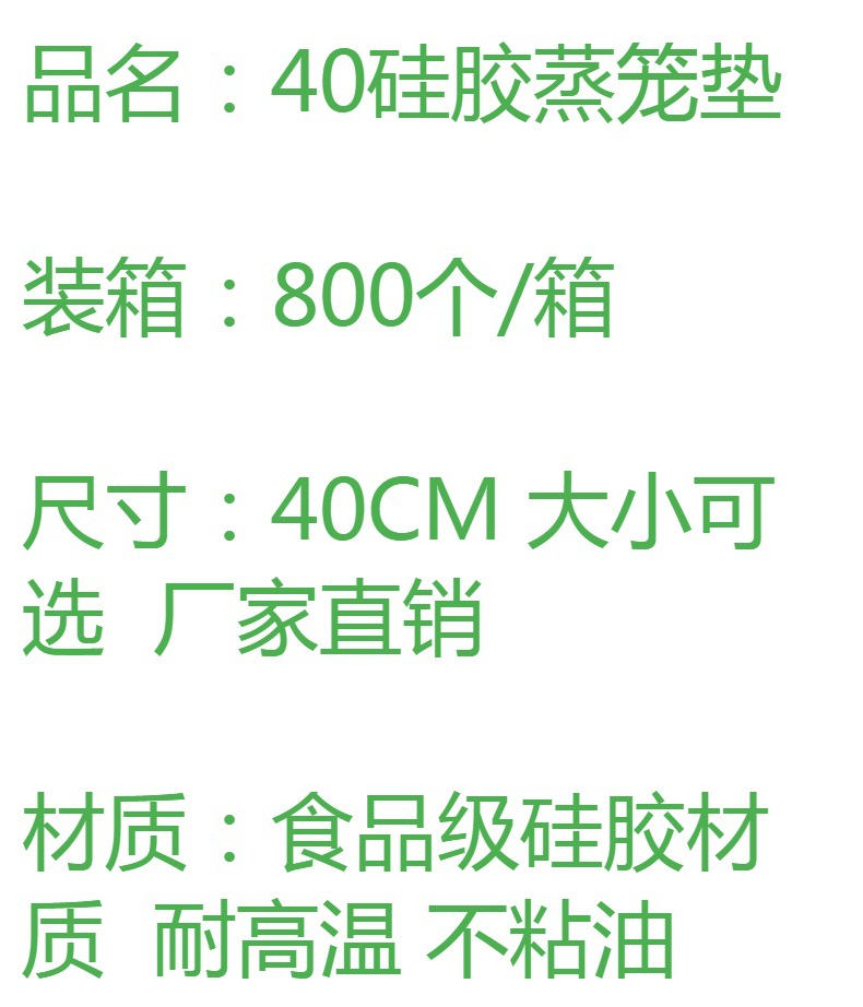 40 New type of silicone pad, Xiaolongbao steaming pad, steaming cloth, steamer pad, baking steamer cloth, non-stick oil drawer cloth, round silicone pad pic 1