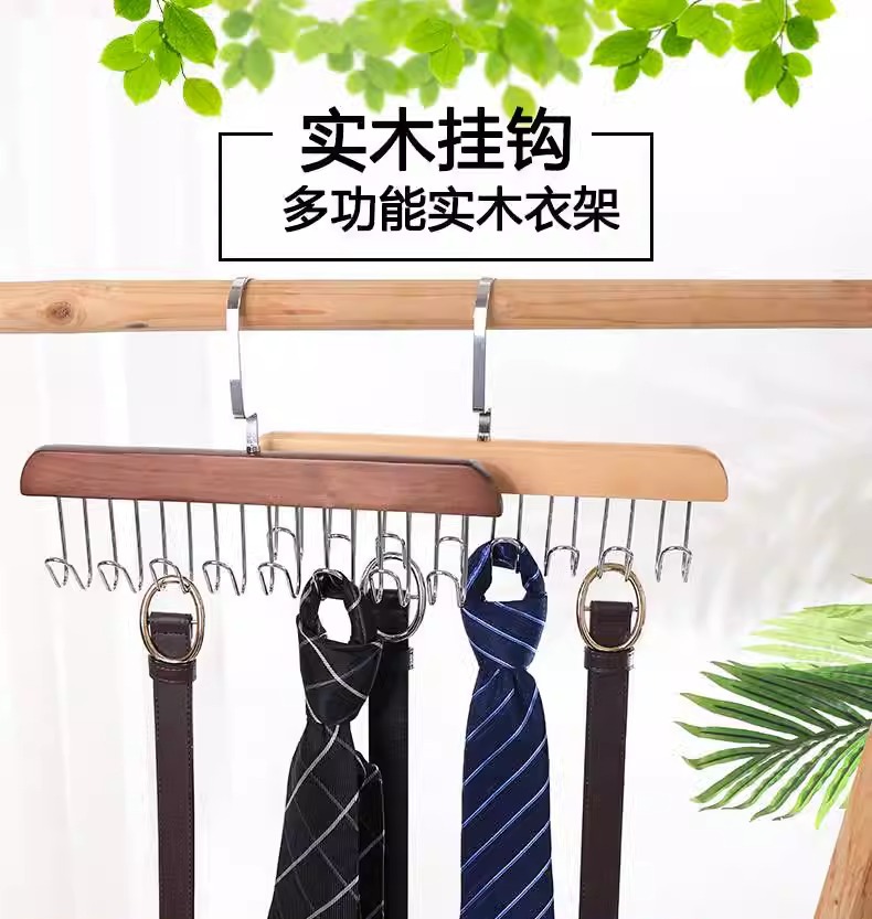 实木吊带内衣背心包包领带木质挂钩衣架挂衣家用多功能八挂钩收纳详情1