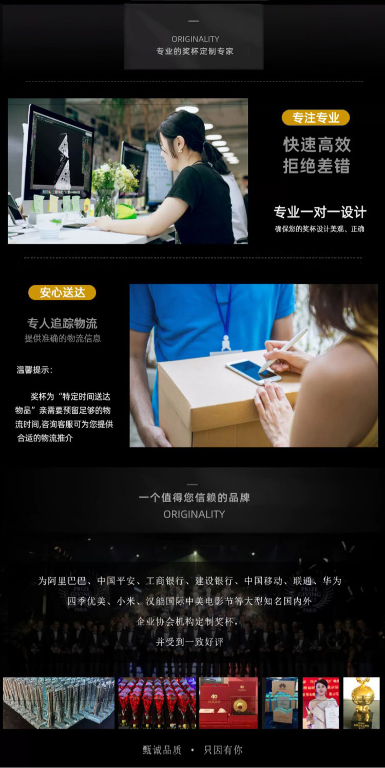 Wholesale of crystal trophies, creative trophies, free engraving, sports meeting competition awards, honor souvenirs, Xiangyu Crystal pic 8