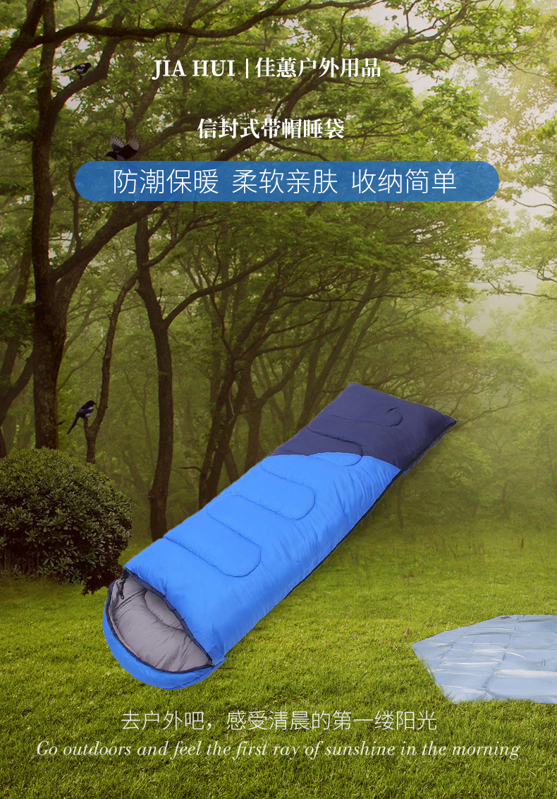 Outdoor camping, thickened all-season sleeping bags, family outings, spliced sleeping bags, office midday rest sleeping bags pic 10