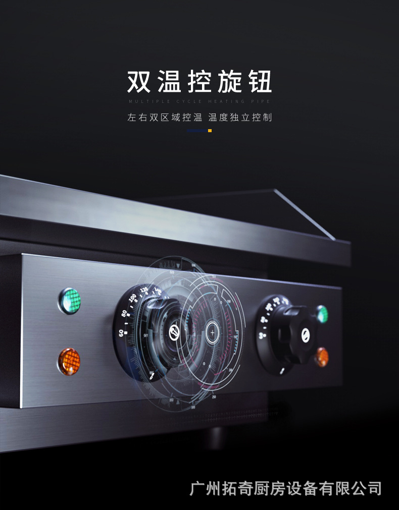 EG-820P铁氟龙喷涂扒炉详情页(1)_11.jpg
