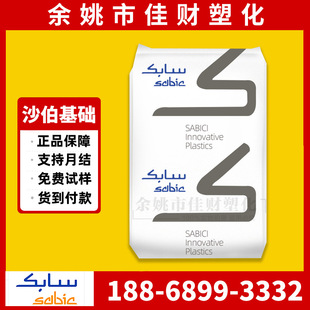 耐磨POM 美国杜邦 100P NC010 可挤出 高粘度 均聚聚甲醛 高强度详情15