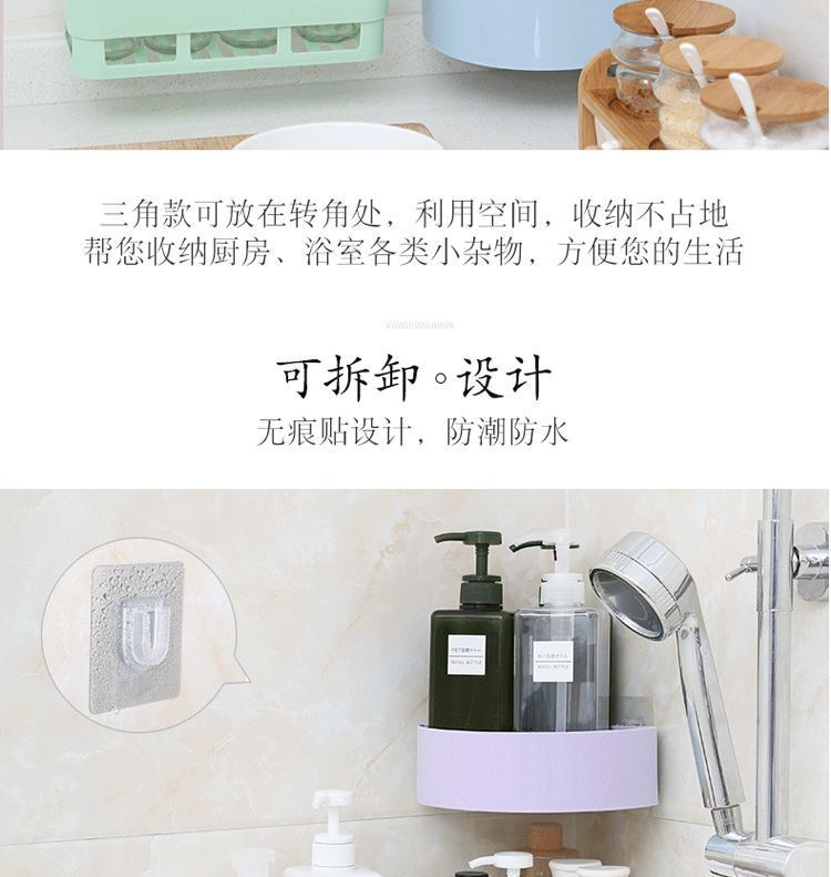 挂篮置物架浴室无痕卫生间置物篮厨房浴室免打孔置物框收纳架批发详情17