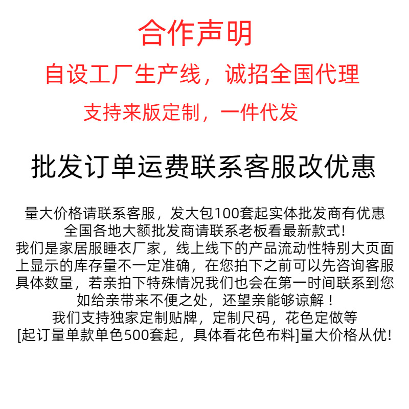 冬季法兰绒女士睡衣翻领开衫长袖长裤少女卡通可爱保暖家居服套装详情1