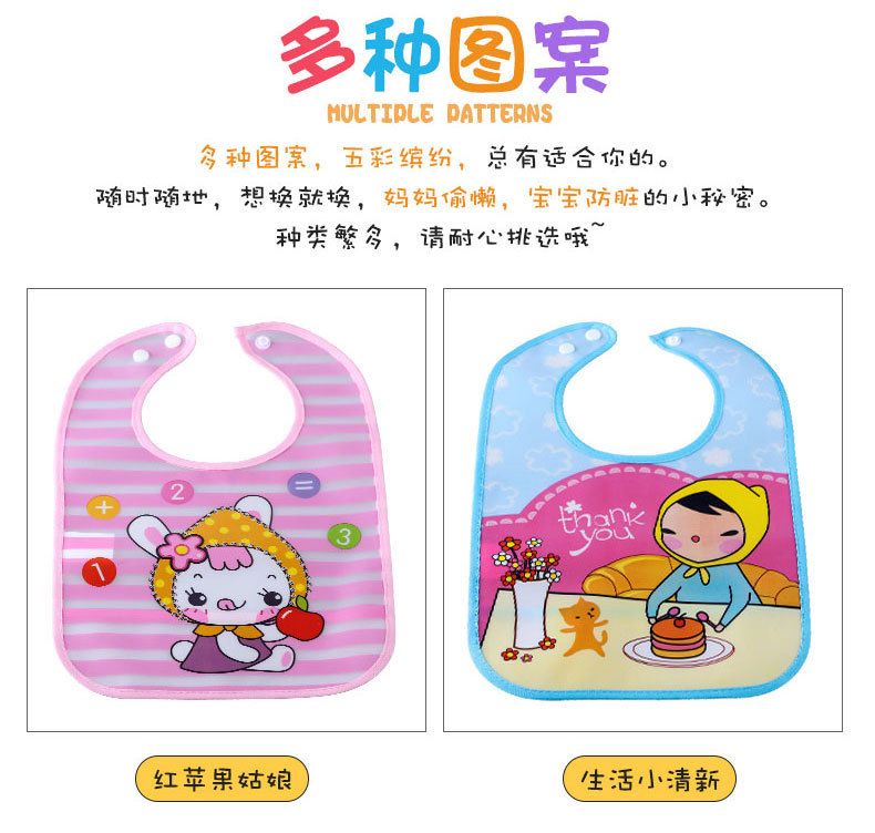 The in-stock manufacturer supplies new types of baby wipes, baby bibs, cartoon feeding bags, portable and no-wash EVA bibs pic 133