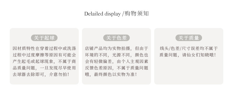 2023-详情-重量0-26_09.jpg