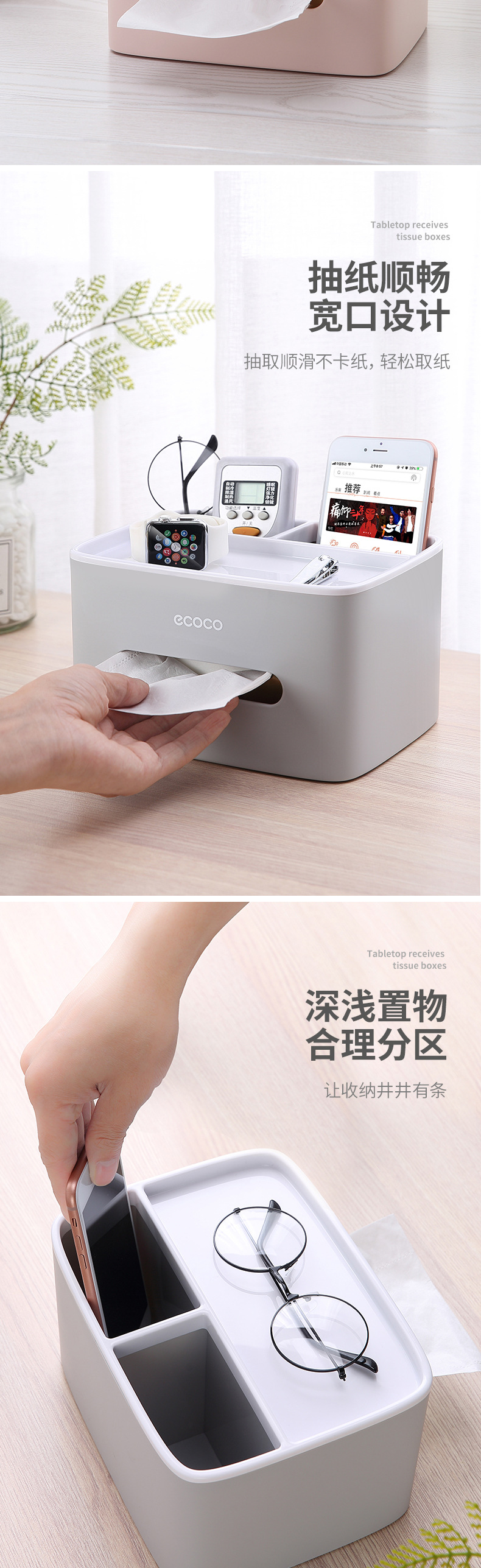 纸巾盒抽纸盒家用客厅餐厅茶几北欧简约可爱遥控器收纳多功能创意详情2