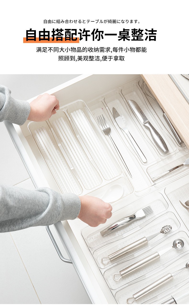 Kitchen drawer storage compartments for chopsticks, knives, forks and tableware, freely combinable. Home desktop compartments for organization and storage box pic 9