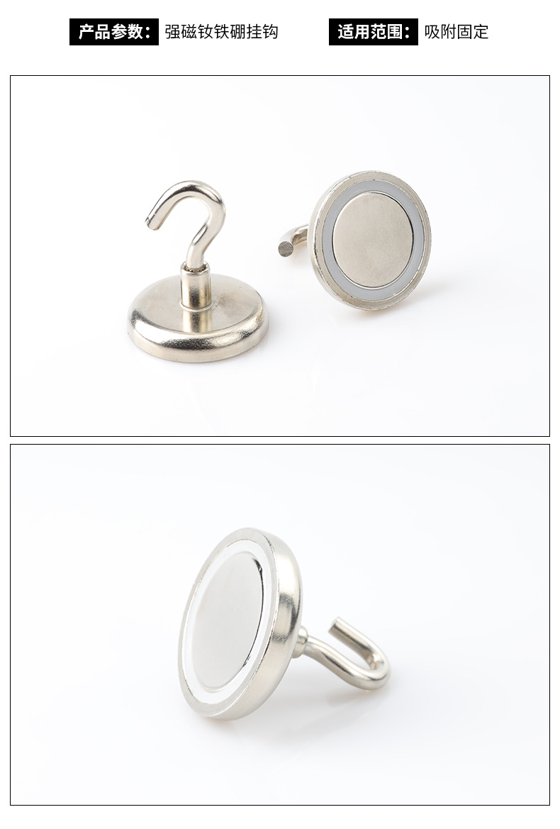2022磁铁深海打捞器d42强力磁铁单面吊环圆形打捞磁铁吸铁石批发详情29