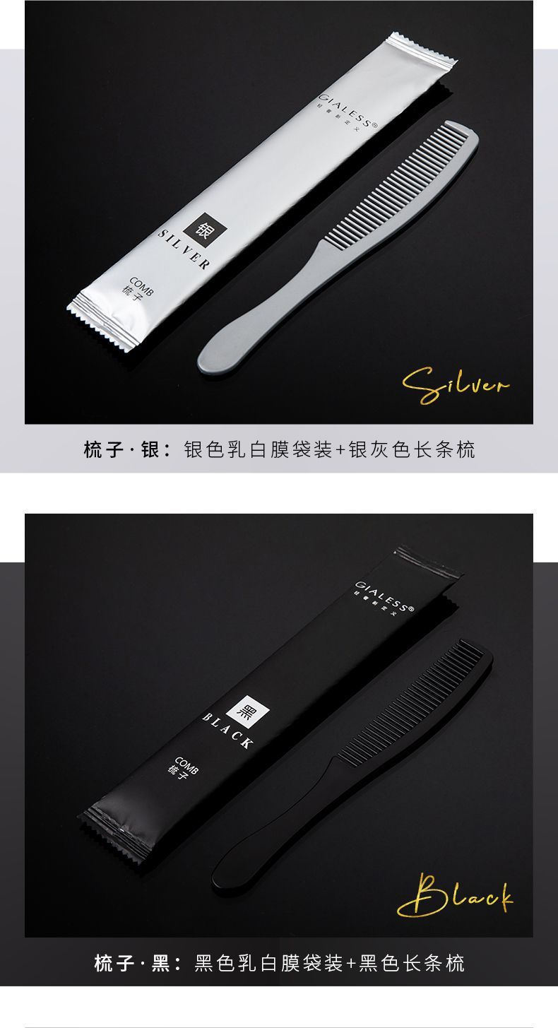 一次性洗漱用品软毛家用待客酒店宾馆带牙套装旅行便携跨境独立站详情8