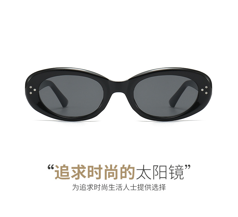 椭圆嘻哈辣妹5469韩版个性防紫外线墨镜网红风甜酷蛤蟆夸张太阳镜详情7