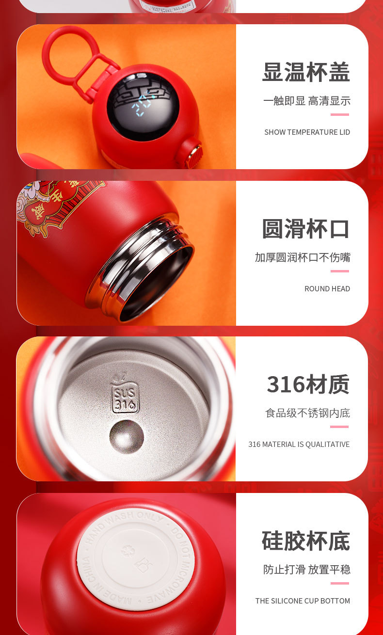 2022年新款保温杯虎年送福限定款温显杯创意316便携随手杯可logo详情10