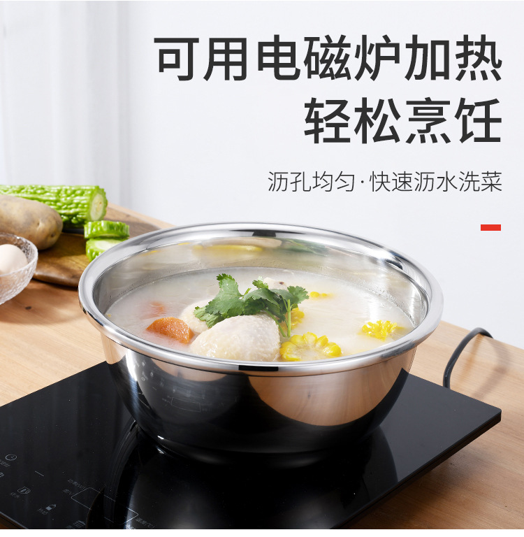 Stainless steel multi-functional three-piece set: seasoning VAT, vegetable cutter, rice sieve set, vegetable washing basin, gift set, multi-purpose basin, fruit and vegetable basket, vegetable washing basin, filter basin, kitchenware, draining basket set pic 10