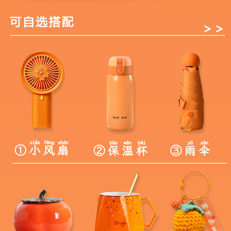 512护士节伴手礼实用小礼品企业开业活动宴会赠乔迁生日高档礼物详情13