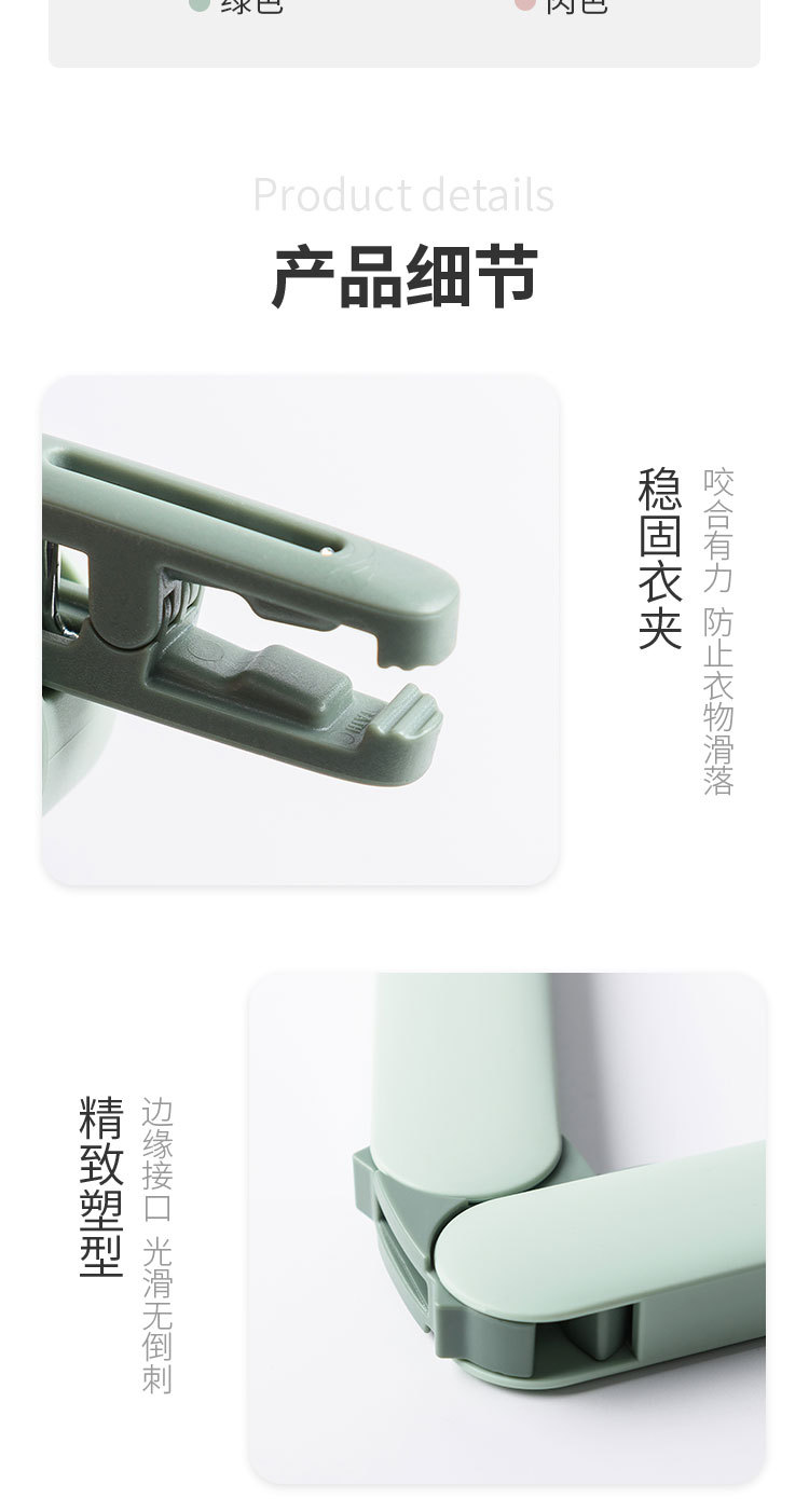 Self-designed folding clothes hangers for travel, portable clothes drying hangers for business trips and outings, and socks and underwear drying clips pic 12