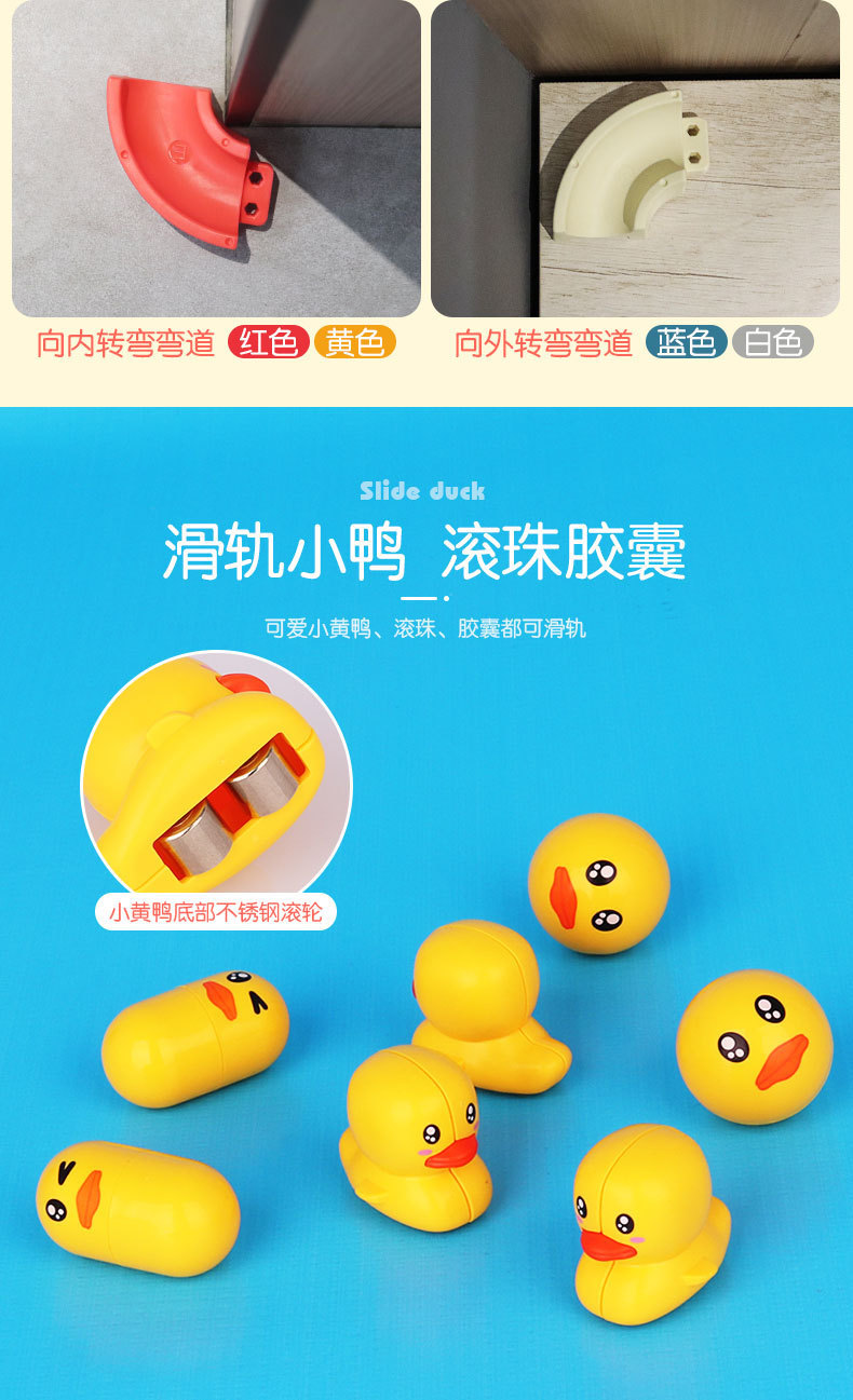 DIY洗澡玩具 拼装轨道滚珠滑滑乐小鸭转转乐儿童浴室花洒戏水玩具详情10