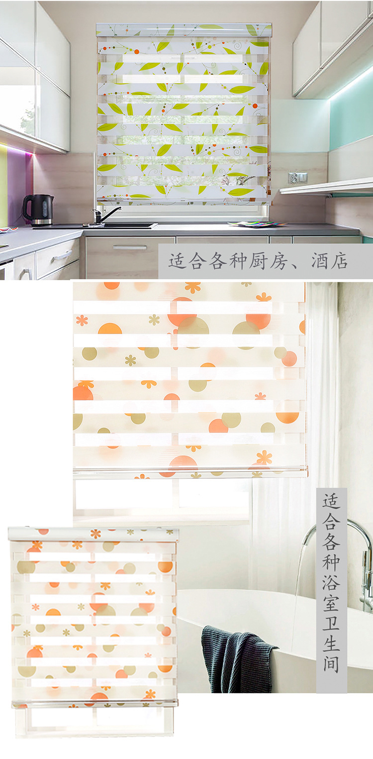 We supply roller blinds, vertical curtains, Venetian blinds, and waterproof Venetian blinds suitable for kitchens and bathrooms in various patterns pic 14