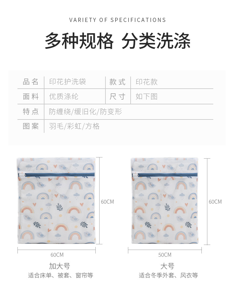 洗衣袋洗衣机专用机洗内衣文胸护洗袋细网防变形的洗衣服过滤网袋详情12