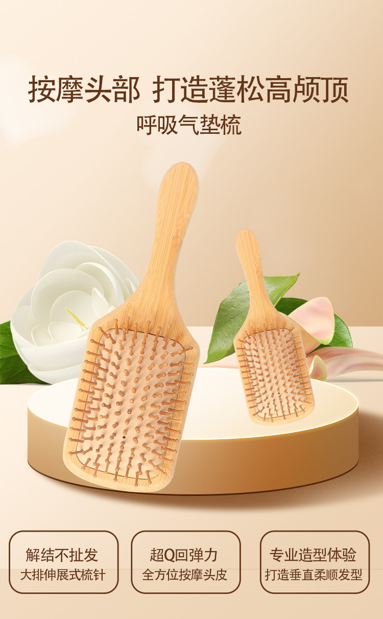【工厂直销】家用按摩梳气囊梳气垫梳造型梳子按摩头皮木梳长发详情2