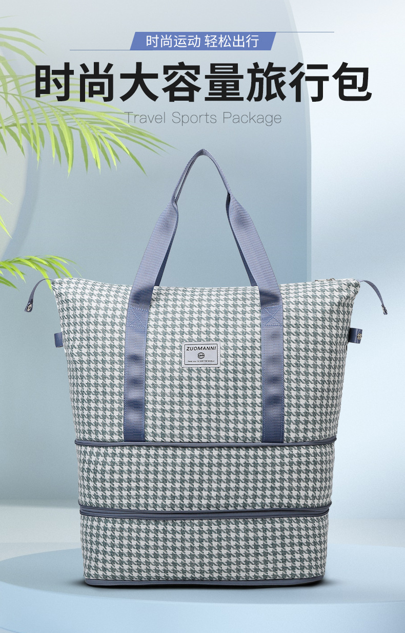 潮流时尚千鸟格花纹手提旅行包大容量运动收纳健身包可折叠背包详情2