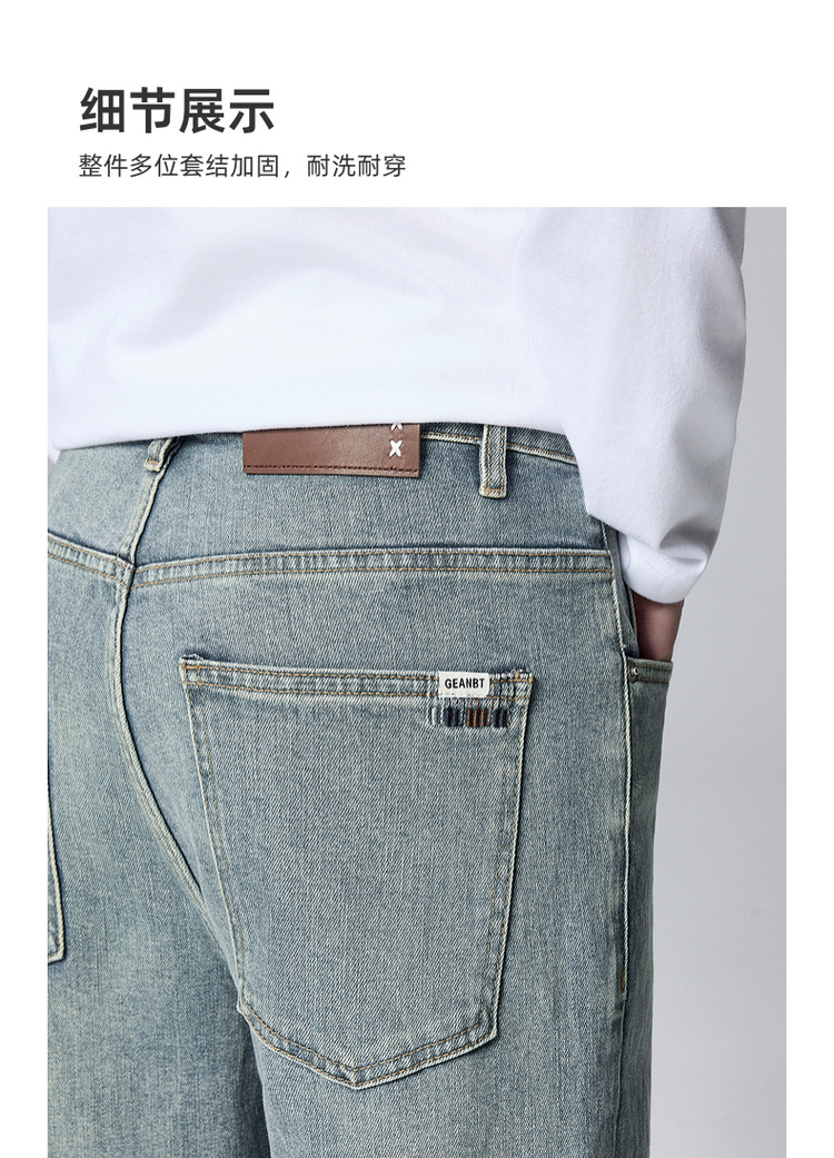Mermack 13-ampere cotton blended washed jeans for men 2024 autumn new mid-waisted tapered long pants 97246 pic 6