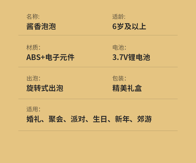 2024年新品龙年烟花泡泡机12孔全自动吹泡泡新年气氛儿童玩具礼物详情18