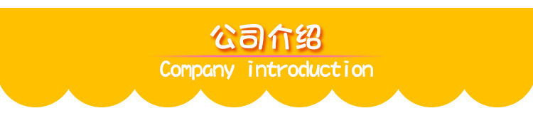 4872494926_247940614