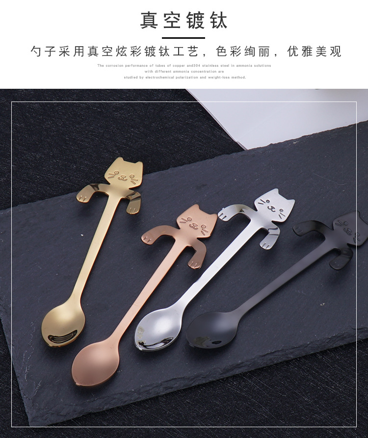 The spoon304 stainless steel coffee spoon cartoon cute cat dessert spoon handle hanging cat poop coffee spoon pic 20