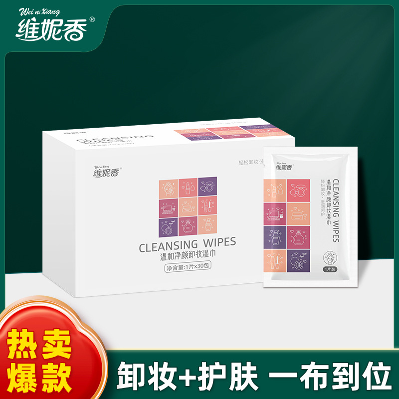 跨境英文含75%酒精消毒湿巾家用大包卫生湿纸巾一次性除菌湿纸巾详情7