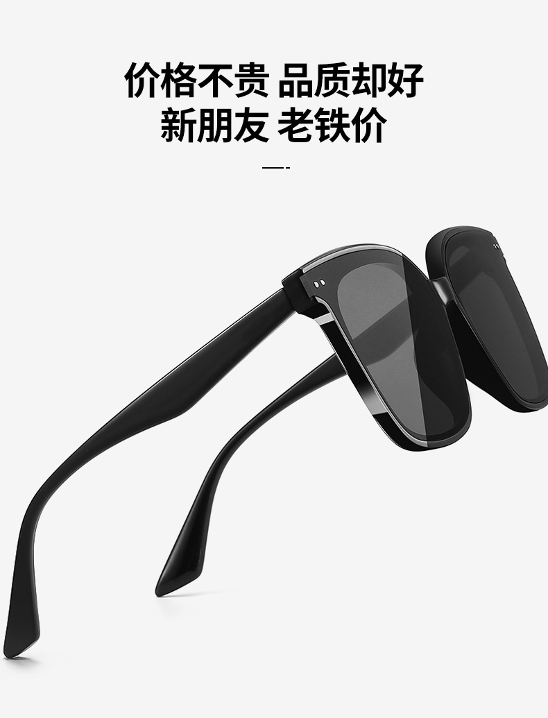 The new gm sun protection sunglasses are the same style for both men and women in live streaming. They are nylon glasses with a green film inside and are TR sunglasses pic 7