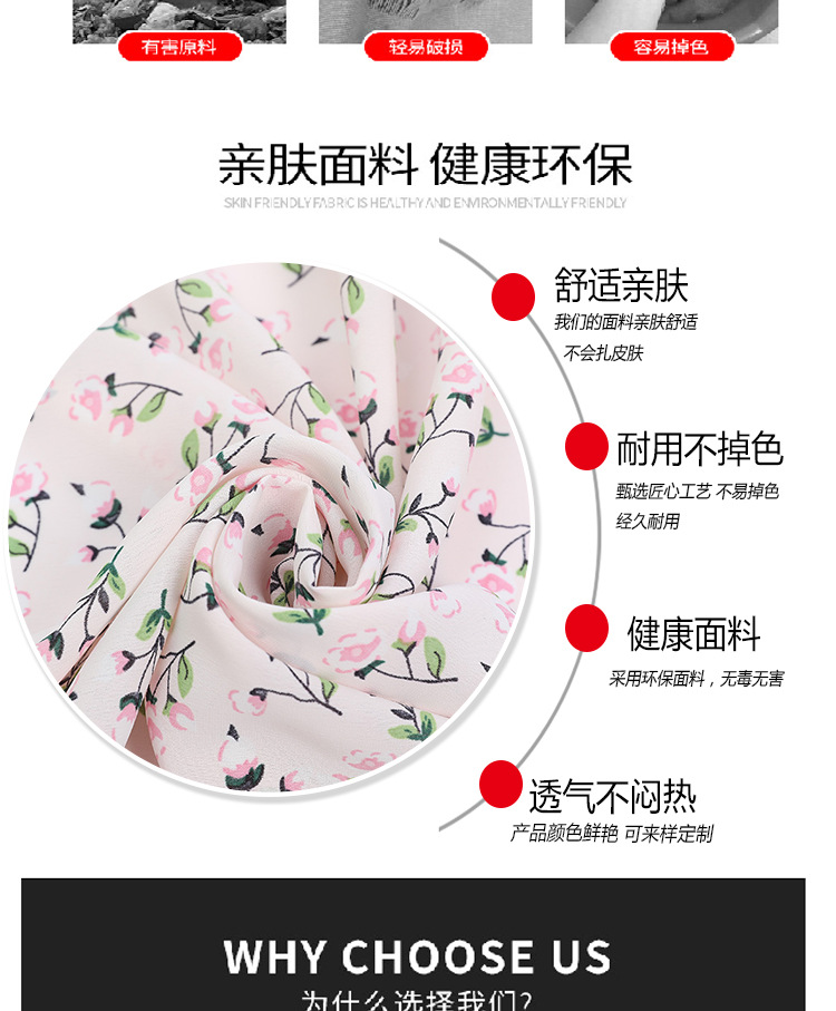 This is a new spring and summer dress fabric made of small floral print polyester fabric, featuring a fashionable and fresh floral print on furong chiffon pic 4