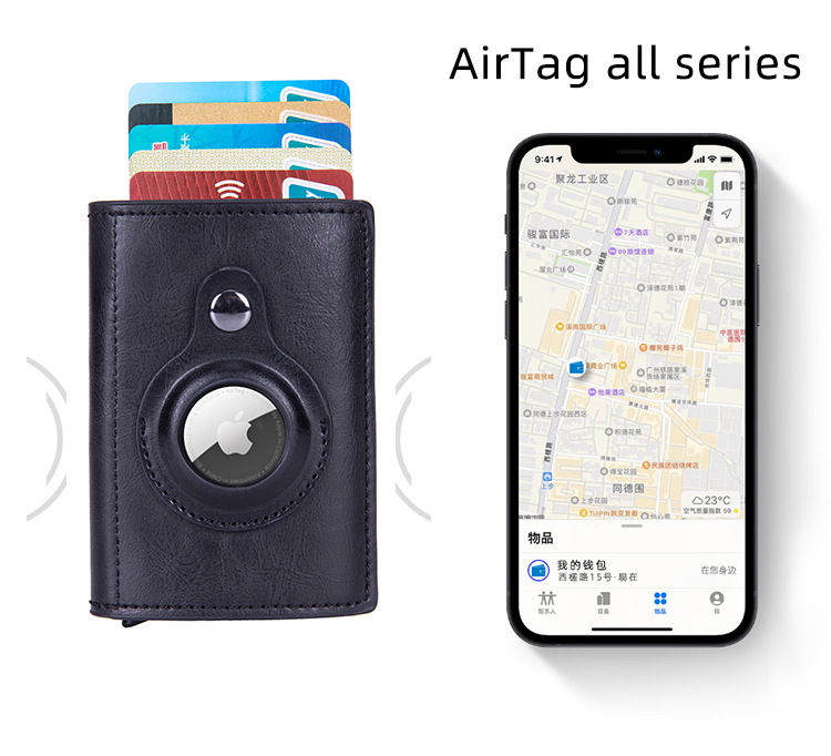 FRID卡包AirTag追踪器_03.jpg