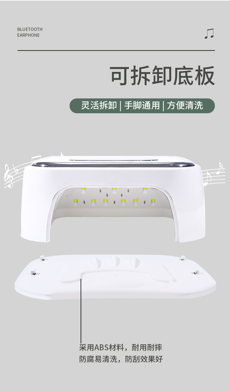 跨境新款SUN带蓝牙音响蓄电池款美甲灯速干光疗机定时美甲机烤灯详情6