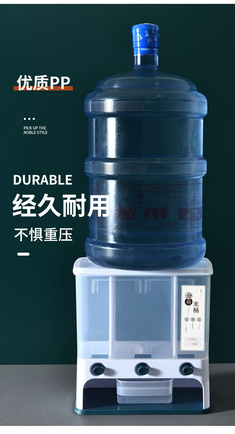 X127 Multi-functional press automatic rice dispensing, rice separation box, compartment-divided rice bucket, storage box, wall-mounted grains and cereals pic 8