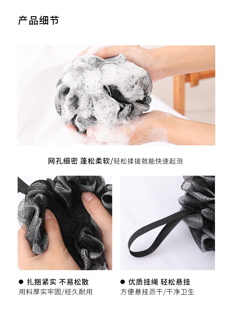 【LOVELY HOME】【 Chi Jia 】50g Large Bamboo Charcoal Black Men Bathing Flower Ball, Bath Ball, Bath towel, Bath ball wholesale pic 7