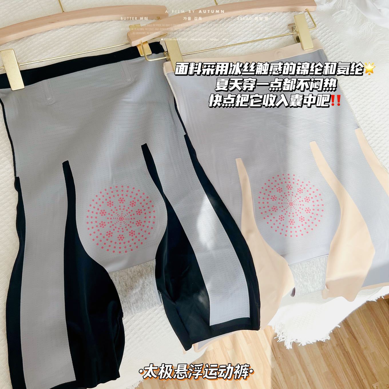 “奶油少女”日系速干冰丝内裤夏季无痕女生中腰薄款蕾丝边三角裤详情3