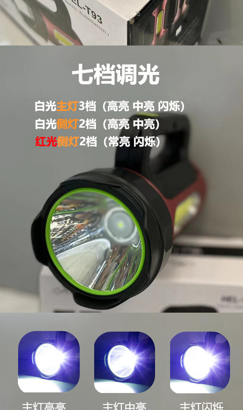 Solar-powered high-intensity flashlight, dual-source red light, USB charging, multi-functional COB emergency warning and searchlight portable lamp pic 7