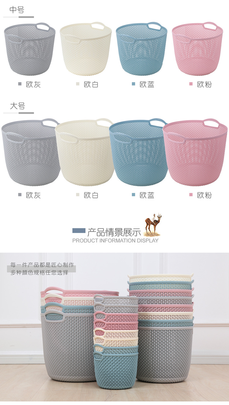 新款耐用各种颜色时尚家居日用塑编脏衣篮编织筐洗衣篮脏衣篓特大详情5