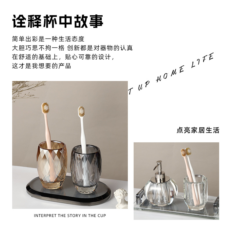 简约轻奢水晶洗手液瓶洗漱卫生间北欧卫浴家居用品酒店玻璃牙刷杯详情2
