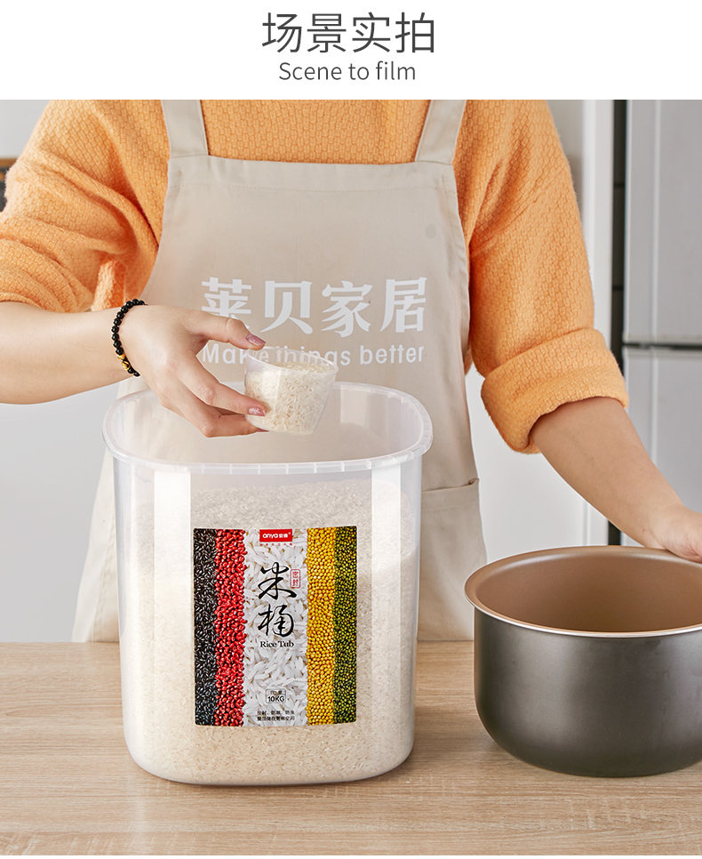 米桶家用潮密封桶虫米盒米面储存罐10收纳箱面粉斤米缸储米50详情11