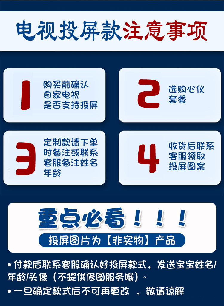新款男孩奥特曼主题生日派对场景布置周岁电视投屏气球装饰详情2