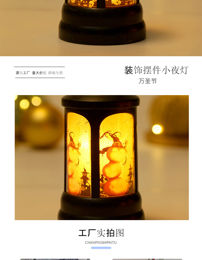 led retro small horse lanterns, Halloween small oil lanterns, electronic candle lanterns, hand-held night lights, plastic wind lanterns and ornaments pic 5