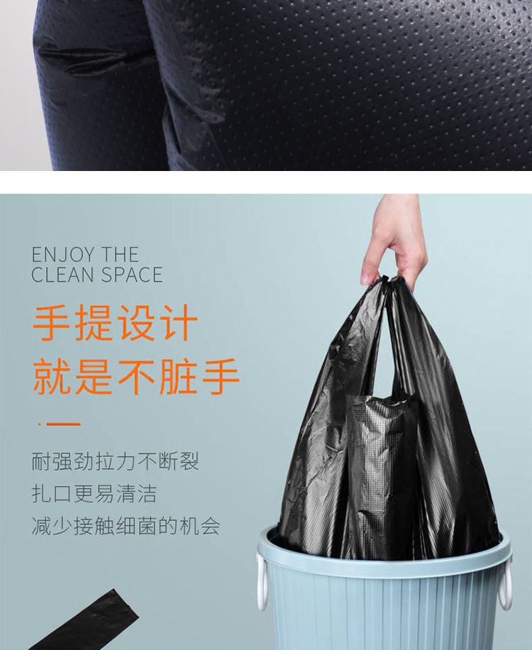 Jie Sifang garbage bags are thickened and extra-thick. They are suitable for kitchen use with handles and enlarged for office use. They are plastic bags that are cost-effective pic 21