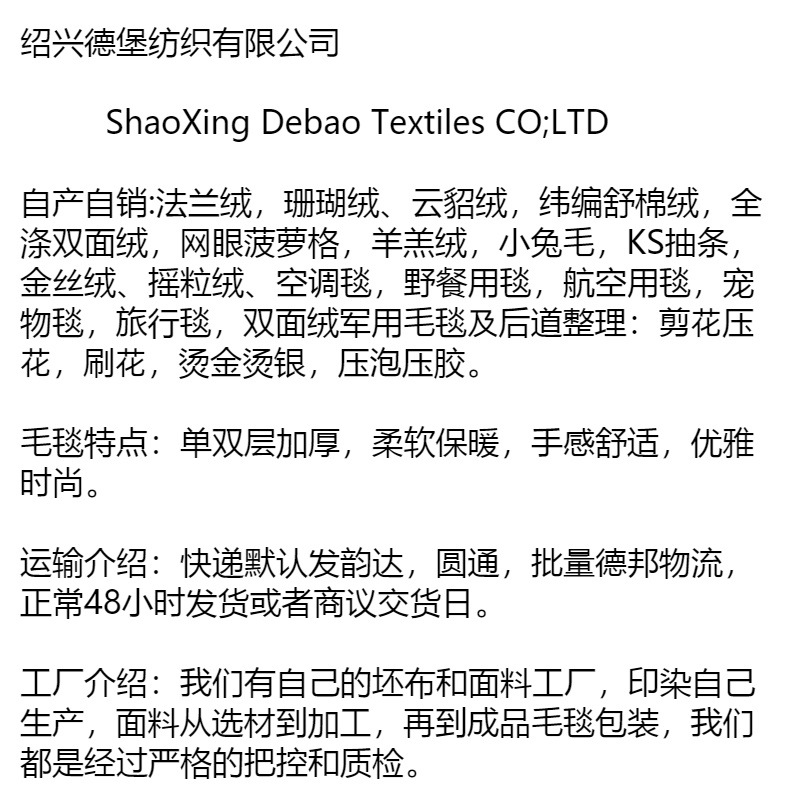 跨境专供外贸双面加厚纯色法兰绒毛毯学生宿舍办公室午睡秋冬盖毯详情6