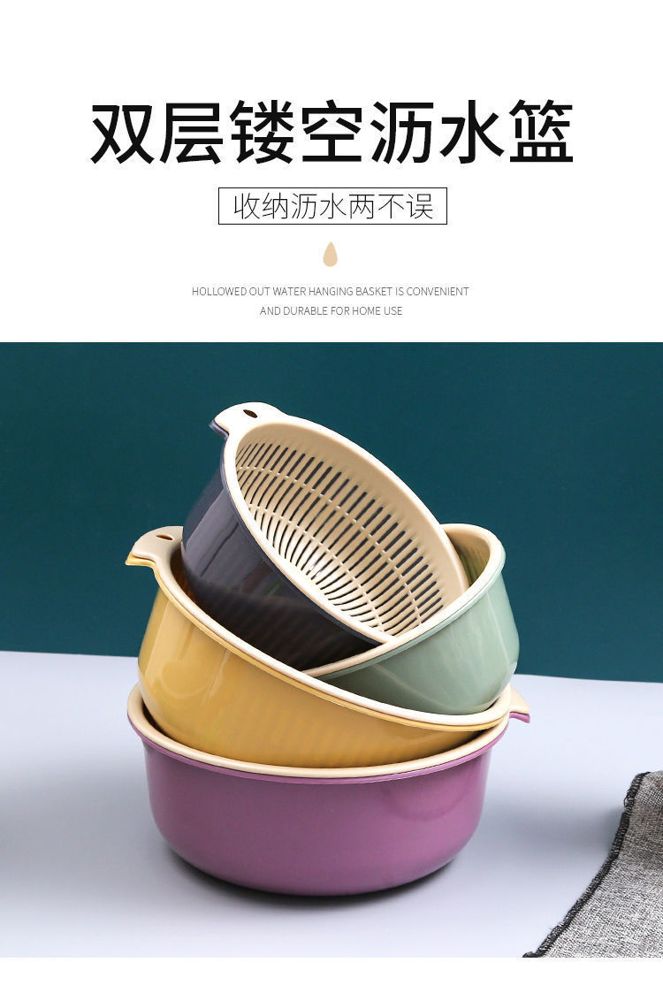 家用双层镂空水果盆塑料洗菜篮加大加厚沥水篮创意客厅水果洗菜篮详情3