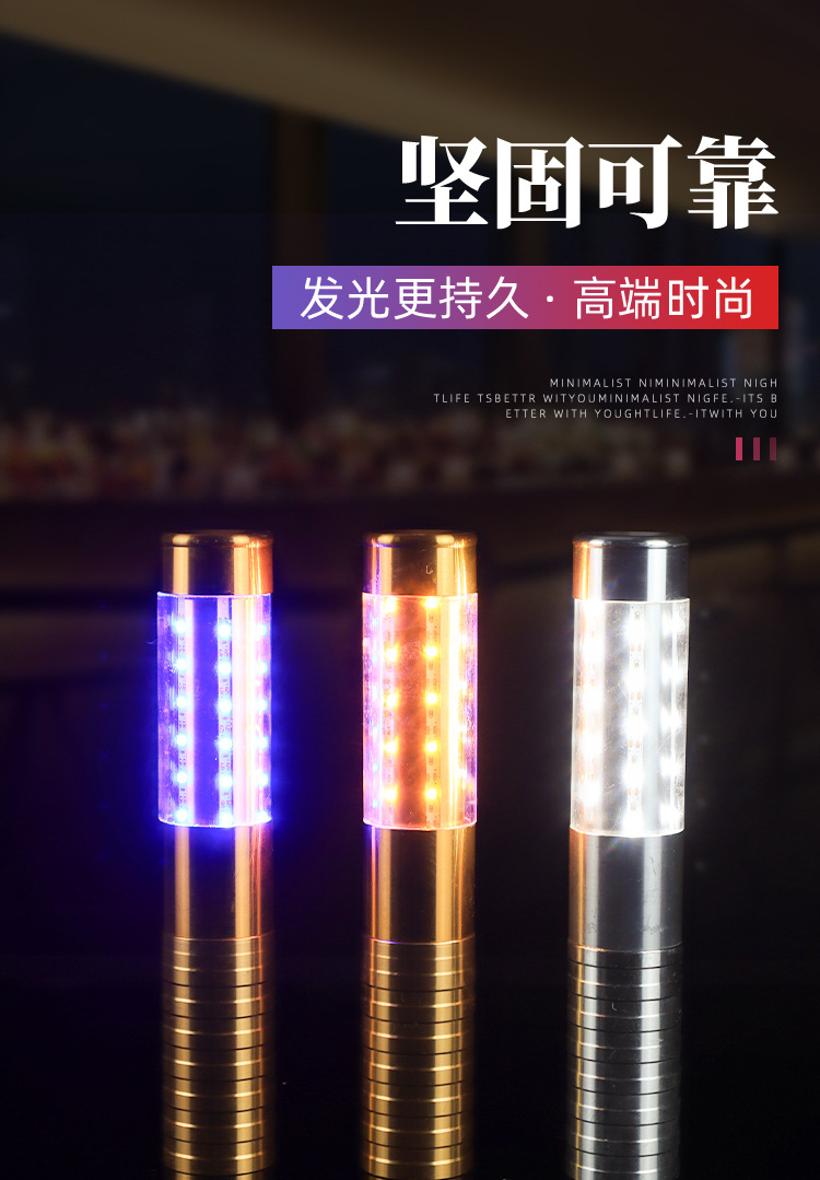 led charging, light-emitting, flashing stick, handheld flashing stick in bars and KTVS, creating a drinking atmosphere pic 5