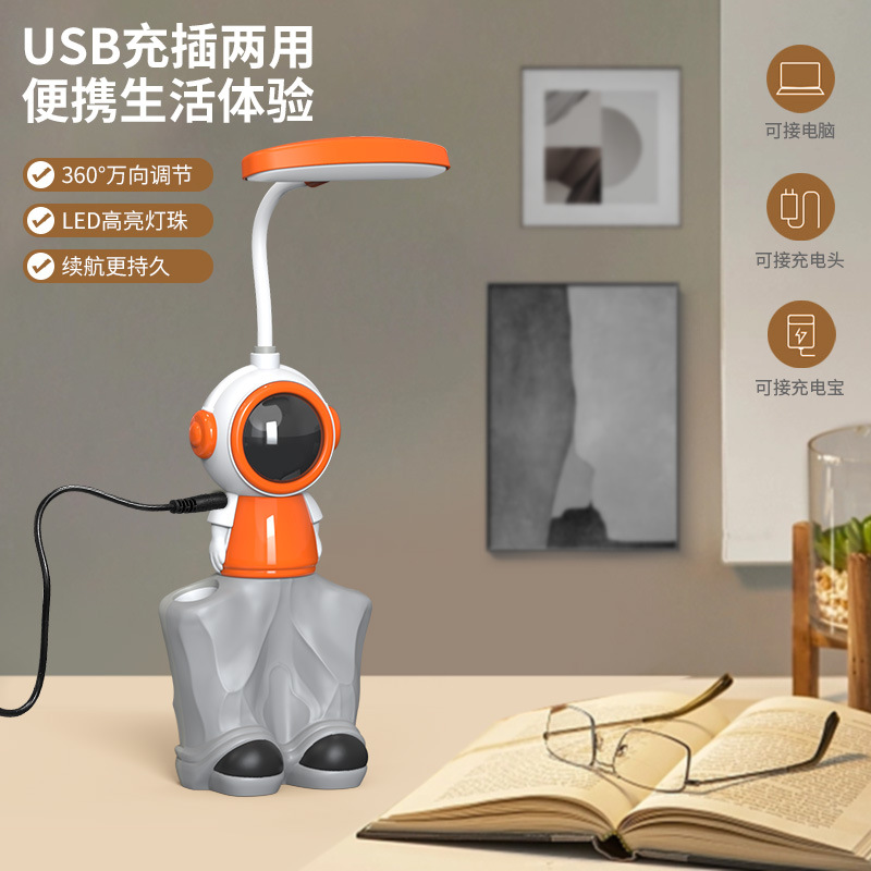 led折叠台灯卧室宿舍阅读灯护眼床头灯充电发光usb小夜灯氛围灯详情7