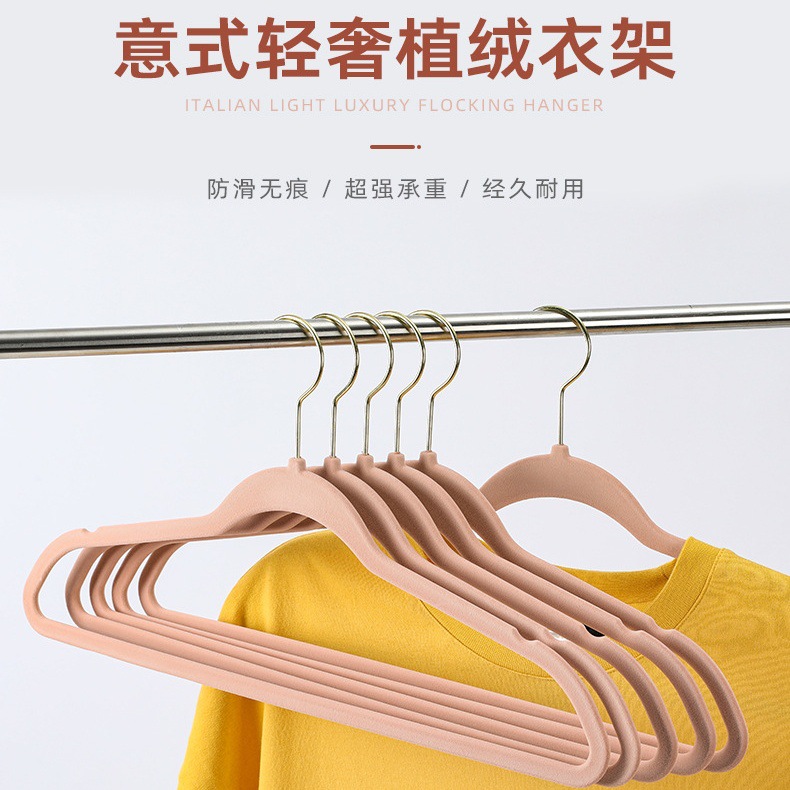 安琦植绒衣架45cm粉色金钩防滑无痕衣柜成人家用衣服架子厂家批发详情5